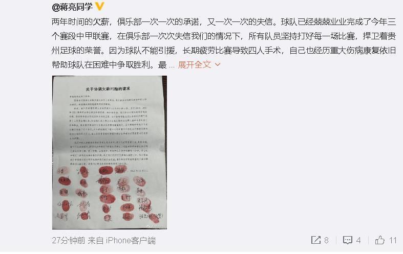 纽卡斯尔联最近3场比赛全部拿下游戏数据，表现高于外界预期。